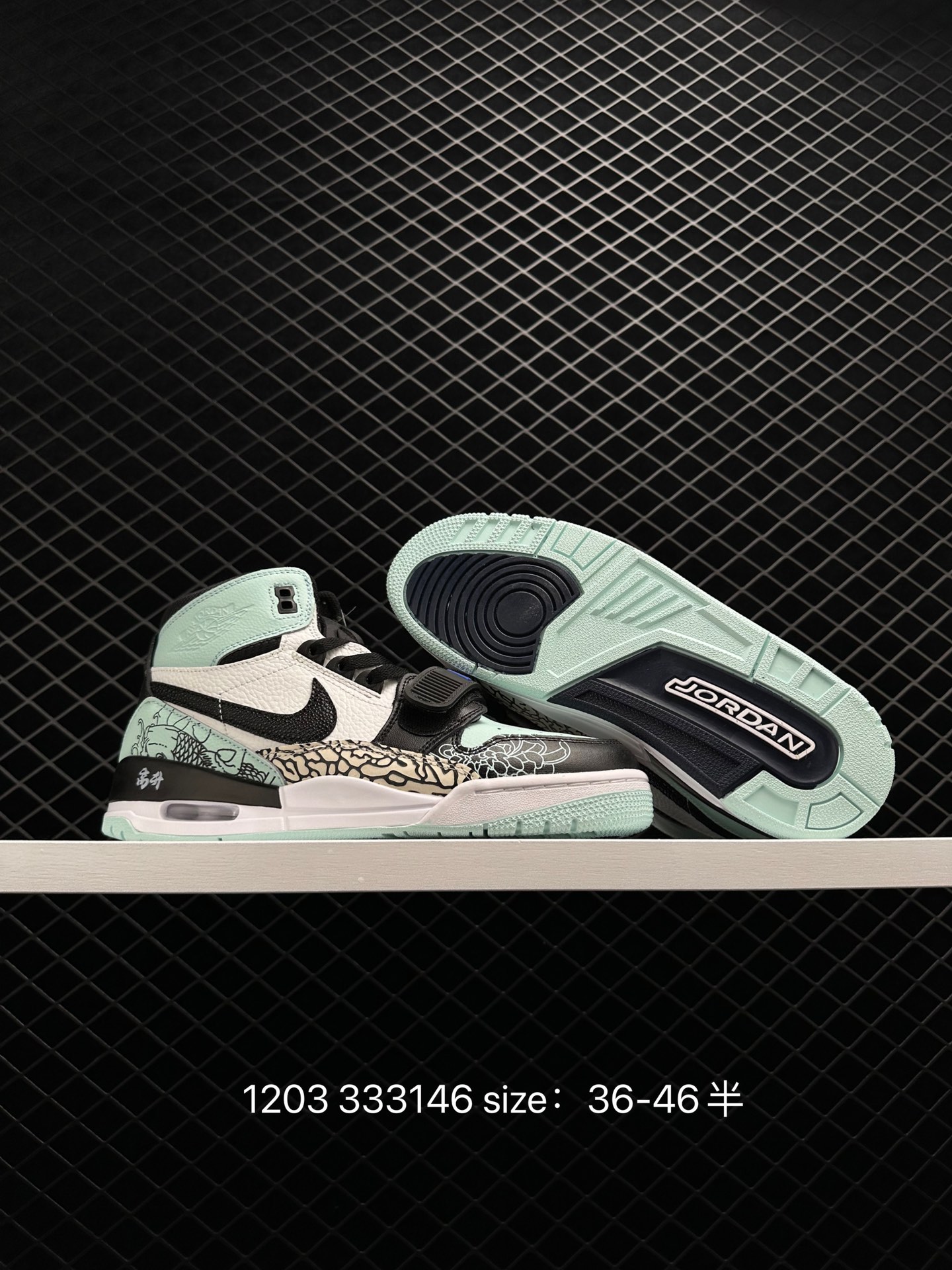 Air Jordan Legacy 312 “Year of the Tiger”